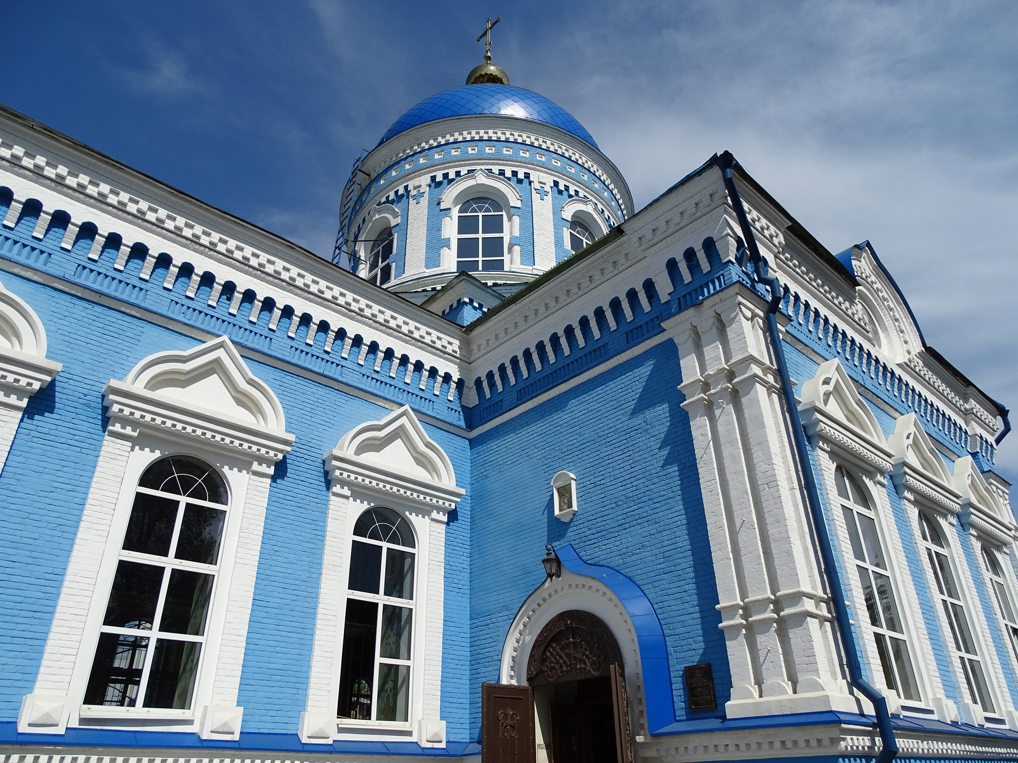 Днепропетровск (Dnepropetrovsk)